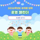 한양유치원 이미지