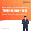 영진세무회계사무소 이미지
