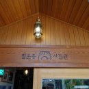 필운동주