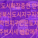 안중읍행정복지센터 주변 이미지