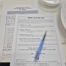 농업기술센터 | 파주시농업기술센터 만두 만들기 체험 후기｜초등 아이랑 요리체험 추천