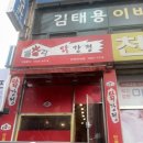 천세약국 이미지