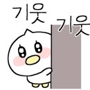 인천광역시 강화군 양사면주민자치센터 이미지