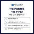 라이프 치과기공소 이미지