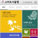 서서울어르신복지관 이미지