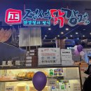 롯데 | 사직야구장 롯데 직관 후기｜예매 방법, 이용 꿀팁, 먹거리 총정리