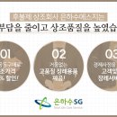 은하수상조