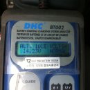 성남밧데리 이미지