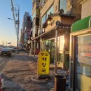 방일농장 이미지