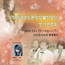 주아네