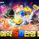 3메타