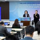 보람동_세종교육청 이미지