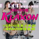 방송댄스B 이미지