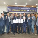 새만금 사회적협동조합 이미지