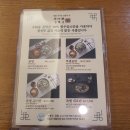 수하동 롯데월드몰 이미지