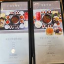 분당 판교 운중동 샤브샤브 맛집 ‘만두전골과칼국수미가온’ 추천 후기!!