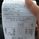 요찌들 정형돈이 이사직을 사퇴한(?) 도니버거 가봤오??? 난 지금 왔엉(도니 아뎌띠는 사퇴내용 추가) 이미지