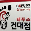 네일디바&레푸스 건대점 네이버블로그