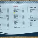 해녀와부뚜막