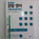 도서출판예상