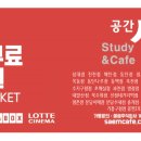 샘독서실 이미지