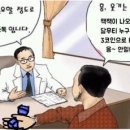 설레임 무인카페 | [거북이 보드게임 건대] 24시 무인 24시 보드게임카페 솔직 후기 (feat. 4인 존잼 보드게임 추천)