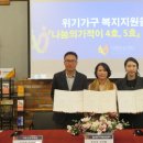 일산동구치매안심센터 이미지