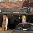 한신자동차공업사 이미지