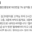 미엘르네일