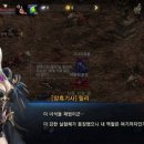 (주)미르소프트 | 리니지M 후기 옛날 생각나는 향수 가득 게임