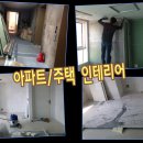 디앤씨빌딩 네이버블로그