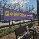 평화공원내 | 범계 평화공원 임시선별검사소 :: 코로나19 PCR 검사 후기