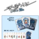 신흥여관 | [머더미스터리 리뷰] 파랑새 – 4인 머더미스터리 보드게임 후기