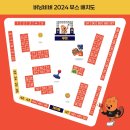 주식회사 소울엠게임즈 | 버닝비버 2024 인디게임&amp;컬처 페스티벌