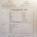 서천사거리(경희대 앞) | [용인/수원/경희대카페] 요조의 또또간집 경희대 국제캠 근처 제주 감성 카페 :: 카페서천