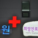 통영적십자병원 이미지