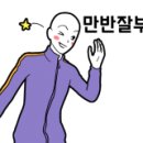 (주)미핑