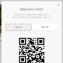 W32. ‘투아워게스트’ 모바일 청첩장 실제 제작 후기