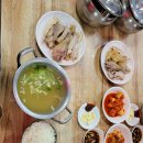 닭요리전문점 진미 이미지