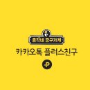 티엠텍 이미지