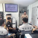 광주지방기상청 이미지