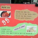 페퍼떡볶이