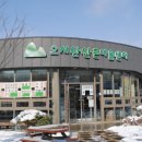 산촌소공원 이미지