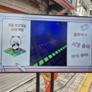 런투블록