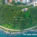 청사포 펜션 이미지