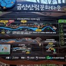 금산산림문화타운캠핑장 | 충남 금산 가볼만한곳 | 금산산림문화타운에서 보낸 힐링 여행 후기