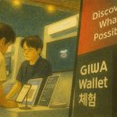 오케이세탁산업 | UDC 2025 두나무 업비트가 만든 레이어 2, 기와체인 소개 한국의 글로벌 도약