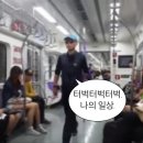 한신헬스클럽 | 부산쥐들의 서울 여행기 + etc .. 5월 - 2