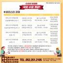 울산동구알비제과제빵바리스타학원