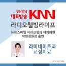 반송치과의원 네이버블로그